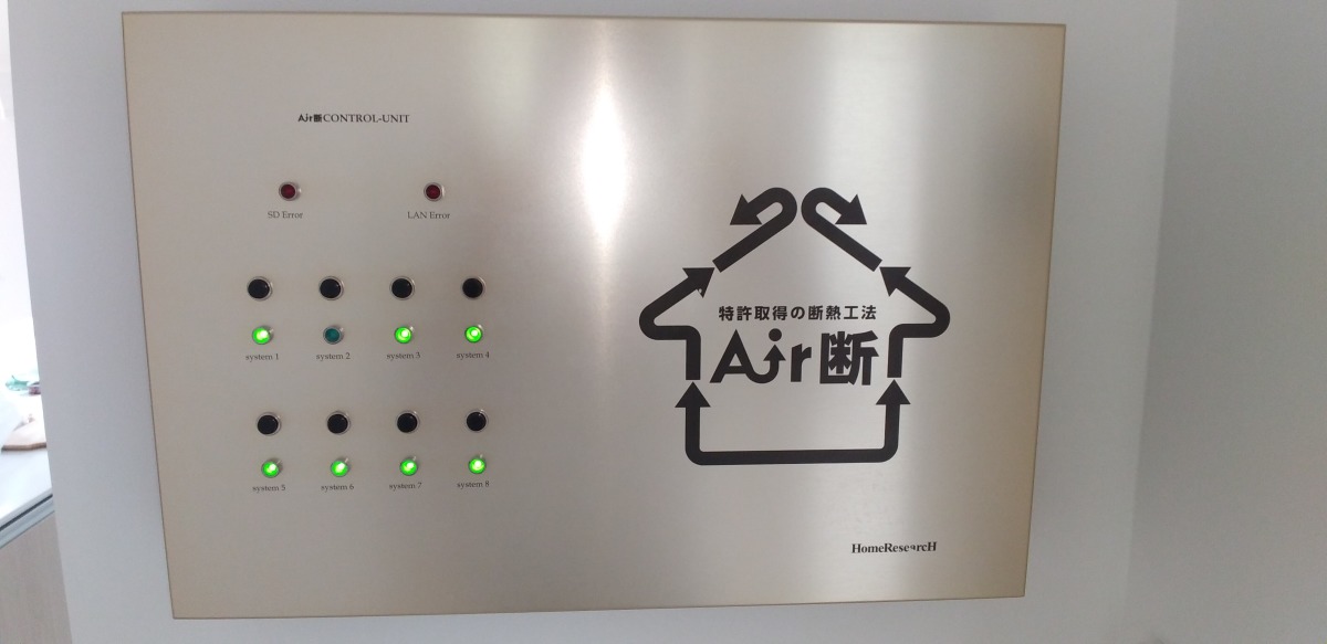 クリックで拡大 住宅検査 ホームリサーチ