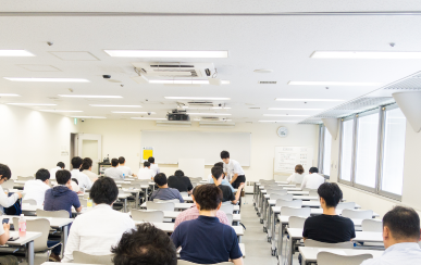 セミナーのご案内